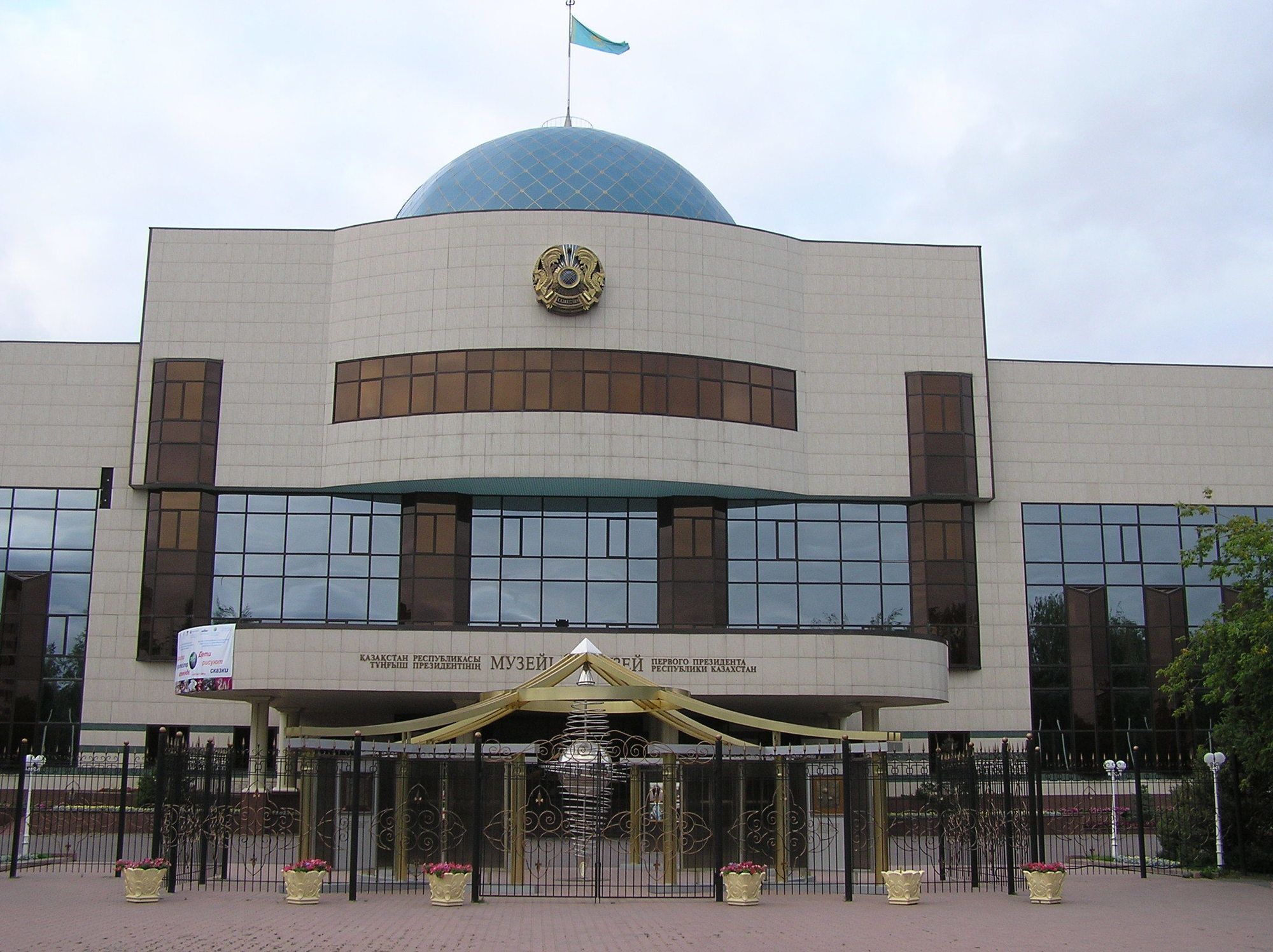 Wyndham Garden Astana Hotel Kültér fotó